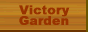 Victory Garden:Topページへ