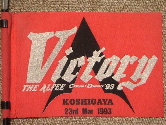 1993.03.23.KOSHIGAYA 