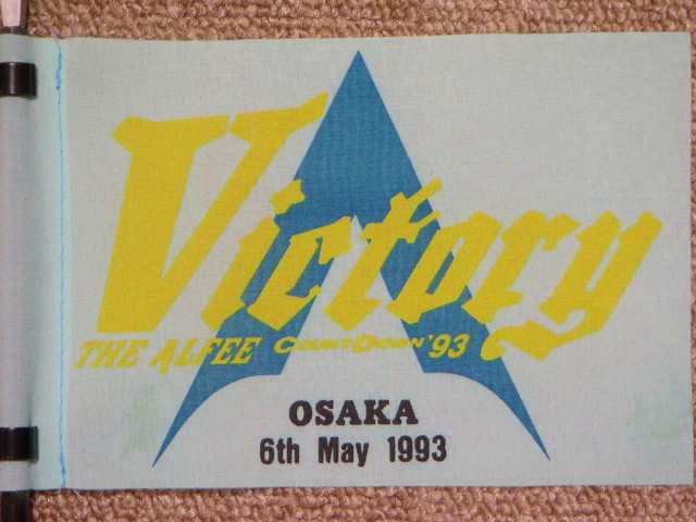 1993.05.06.OSAKA
