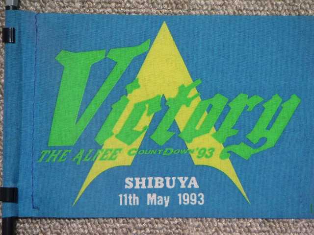 1993.05.11.SHIBUYA