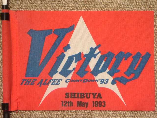 1993.05.12.SHIBUYA