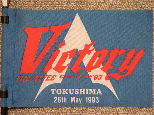 1993.05.26.TOKUSHIMA