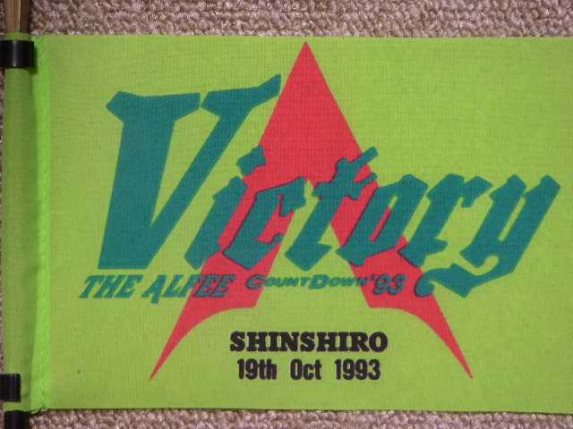1993.10.19.SHINSHIRO