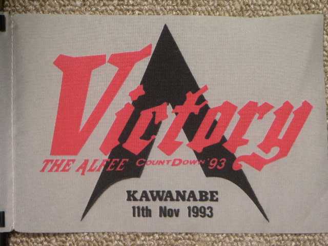 1993.11.11.KAWANABE