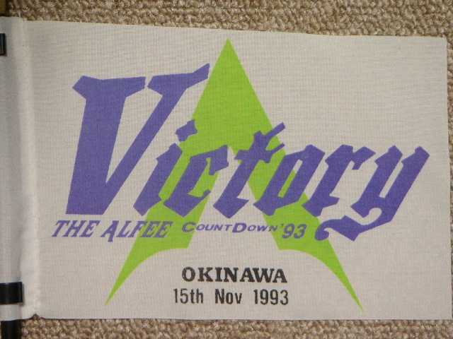 1993.11.15.OKINAWA